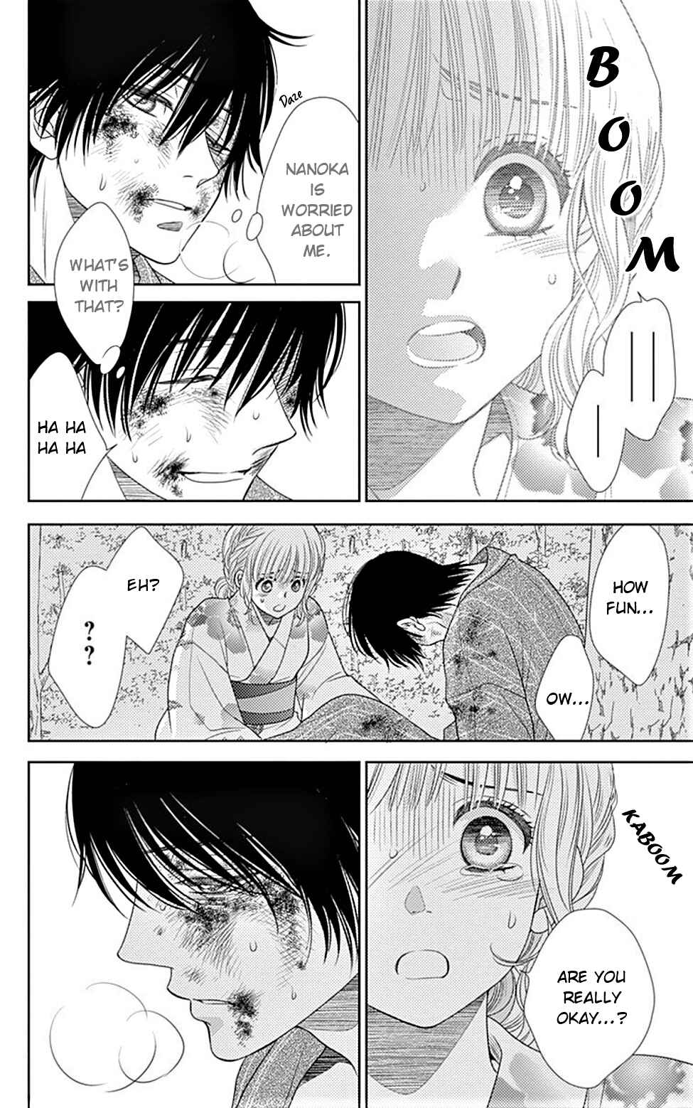 Page 17 Chapter 24 Nanoka no Kare