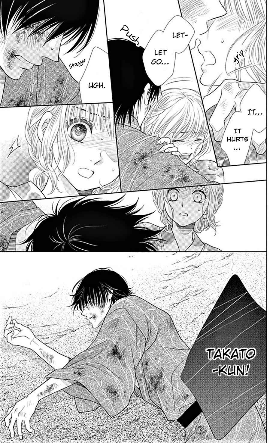 Page 25 Chapter 24 Nanoka no Kare