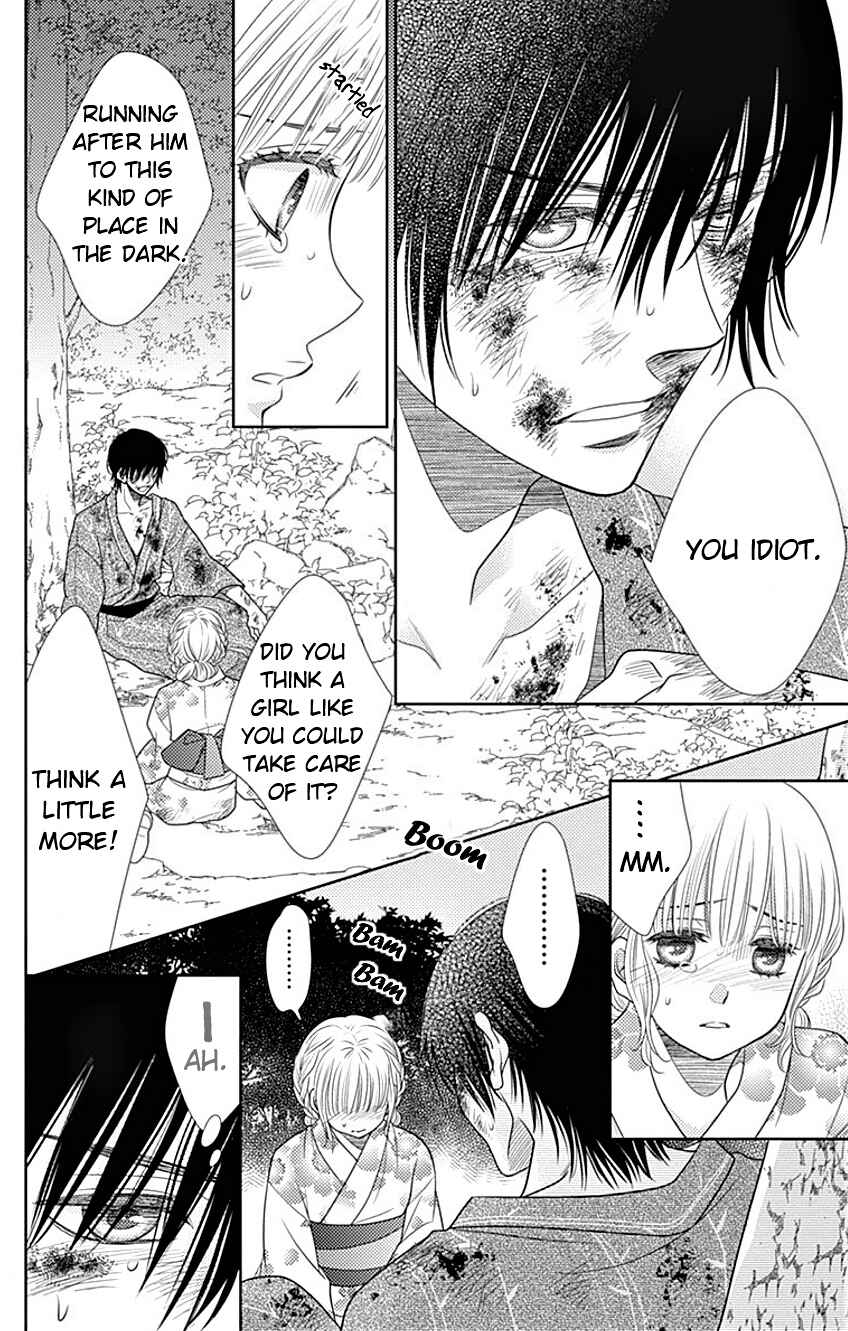 Page 5 Chapter 24 Nanoka no Kare