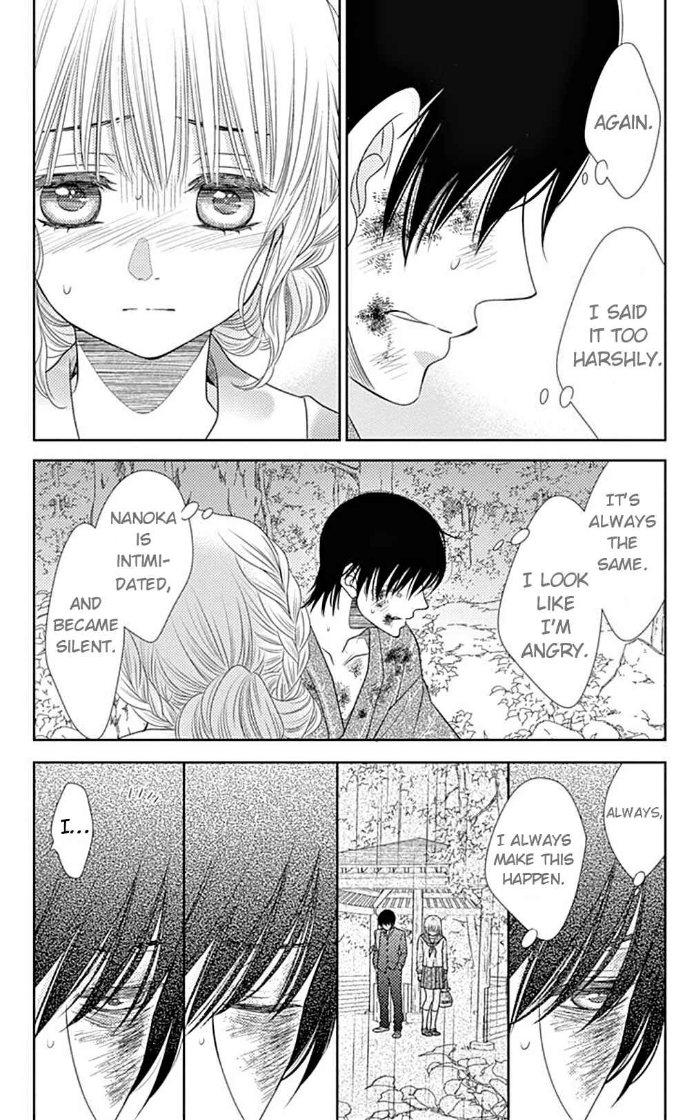 Page 6 Chapter 24 Nanoka no Kare