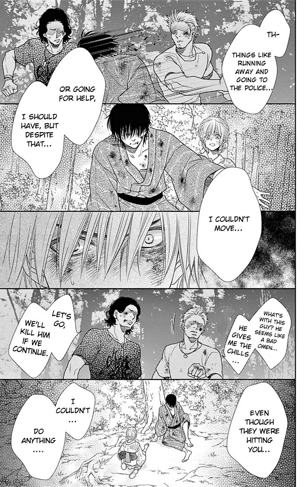 Page 8 Chapter 24 Nanoka no Kare