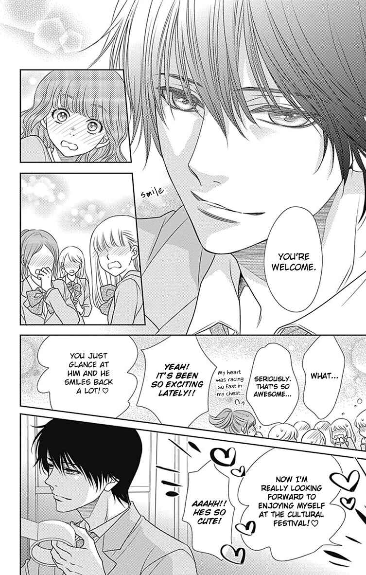 Page 10 Chapter 56 Nanoka no Kare