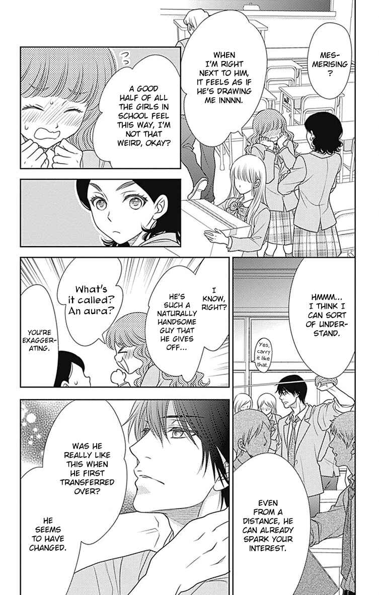 Page 12 Chapter 56 Nanoka no Kare