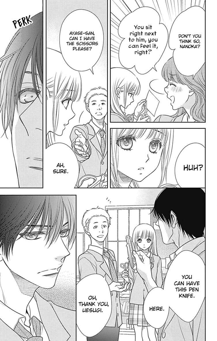 Page 13 Chapter 56 Nanoka no Kare