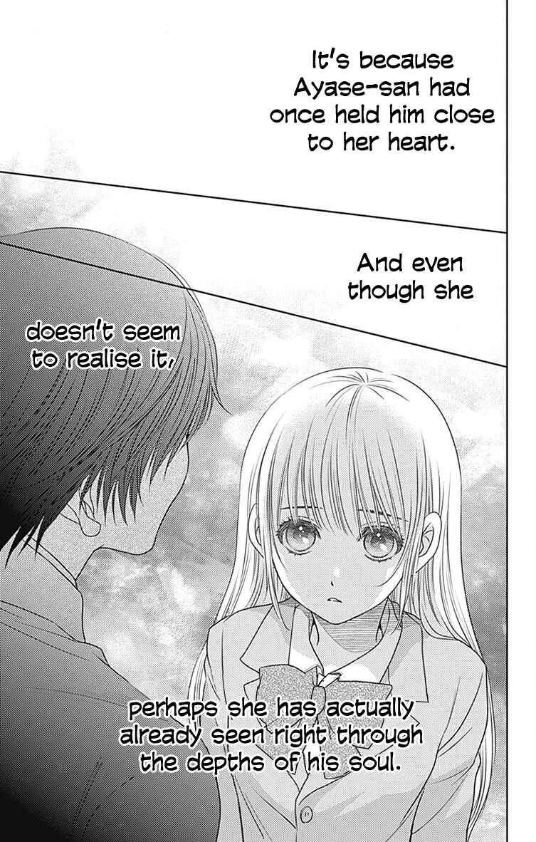 Page 23 Chapter 56 Nanoka no Kare