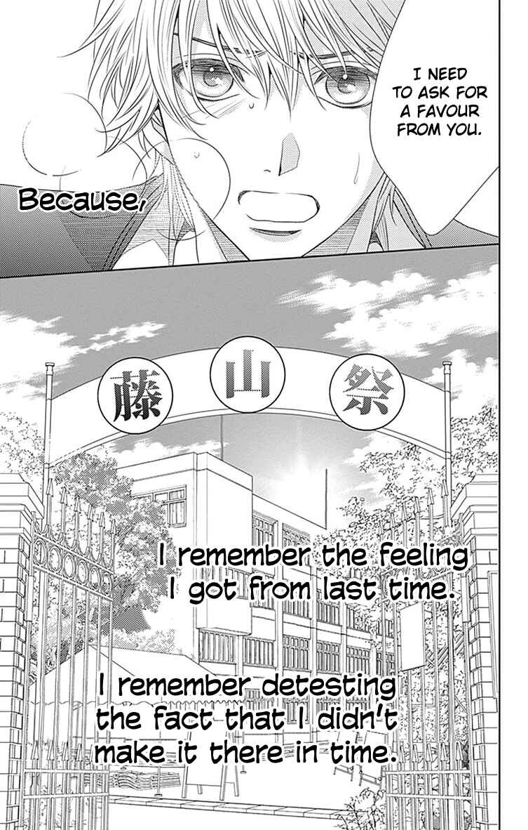Page 26 Chapter 56 Nanoka no Kare