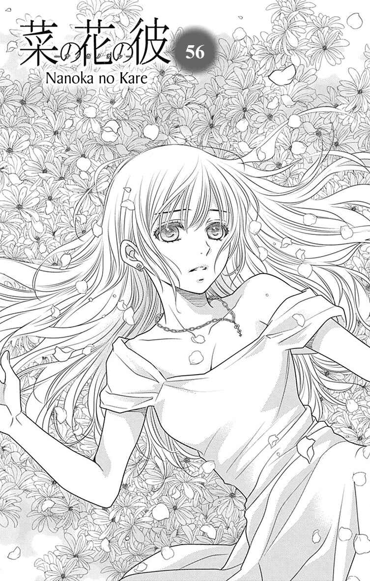 Page 3 Chapter 56 Nanoka no Kare