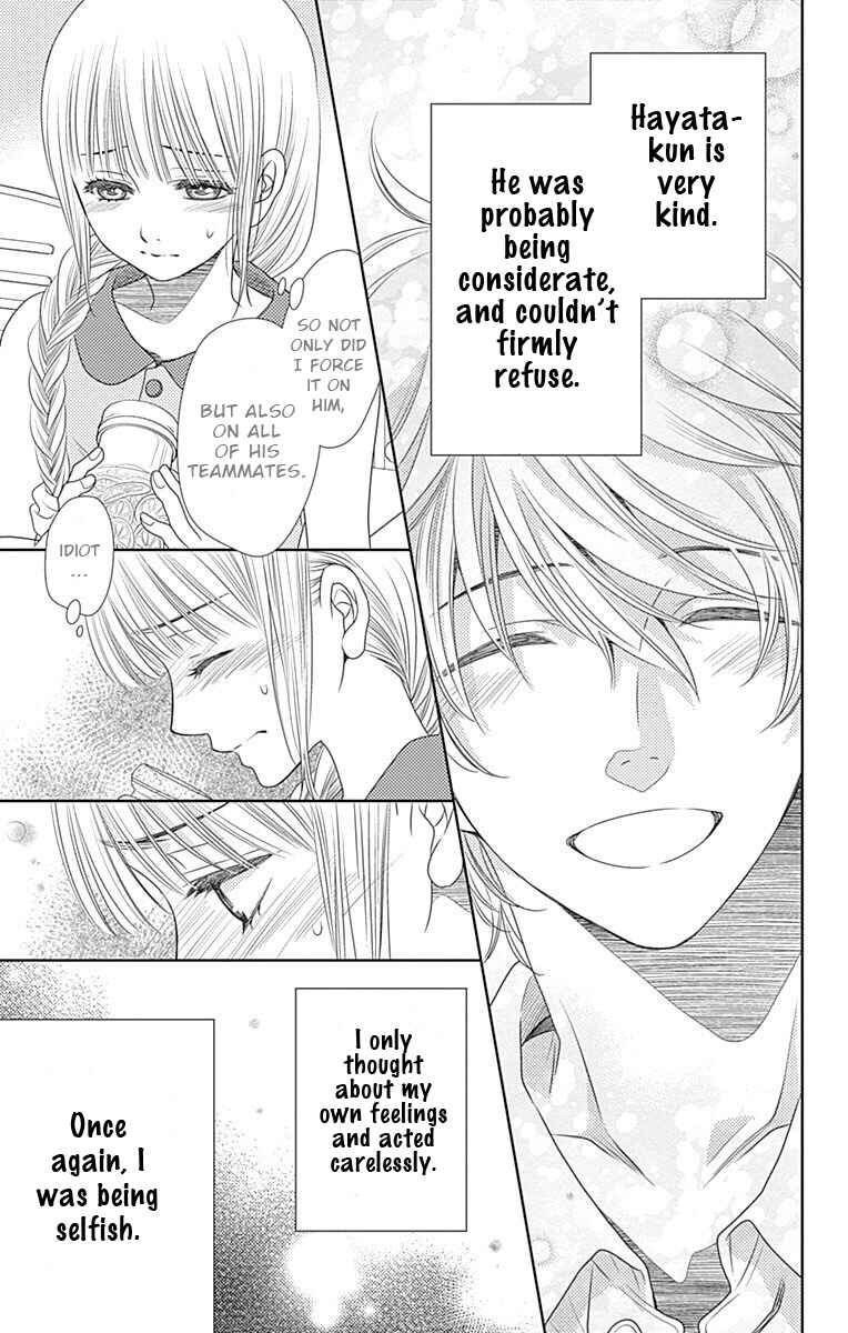Page 12 Chapter 28 Nanoka no Kare