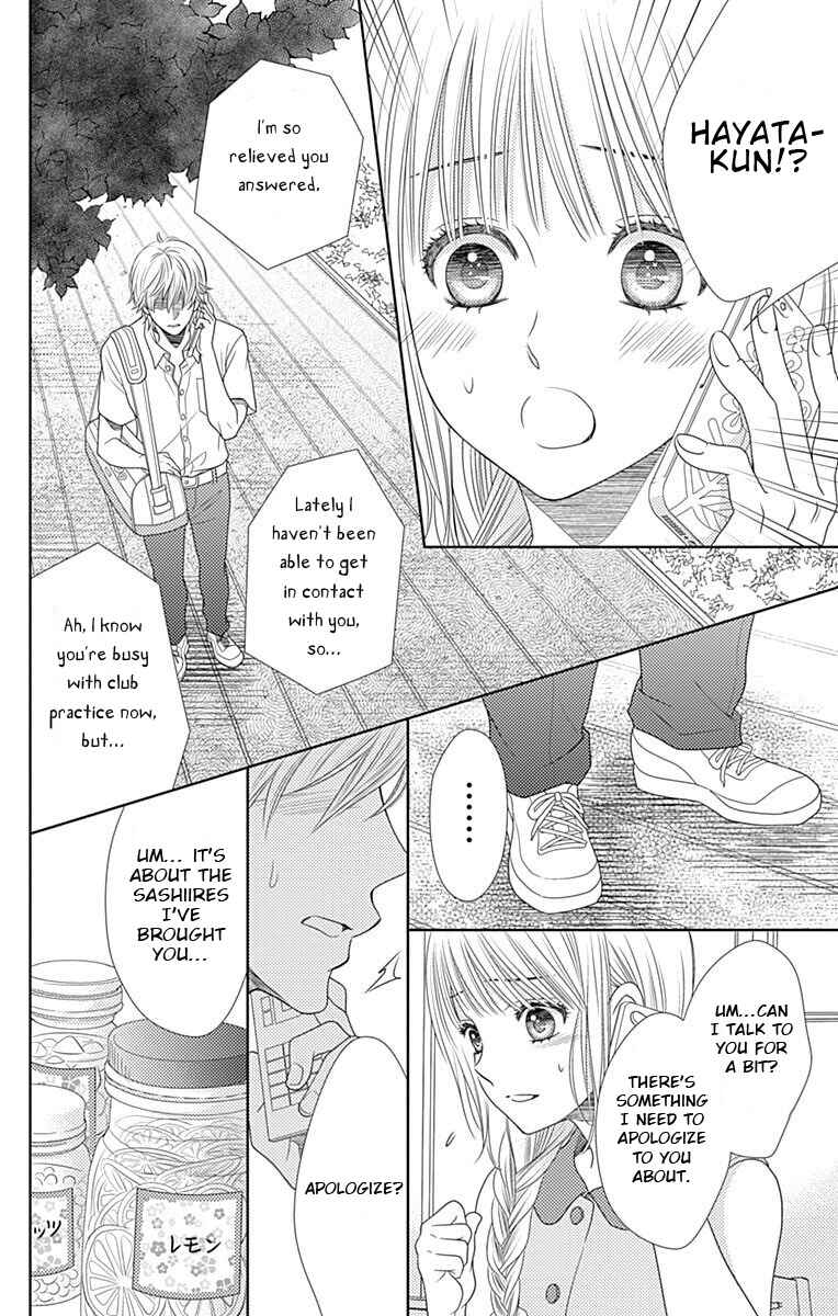 Page 15 Chapter 28 Nanoka no Kare