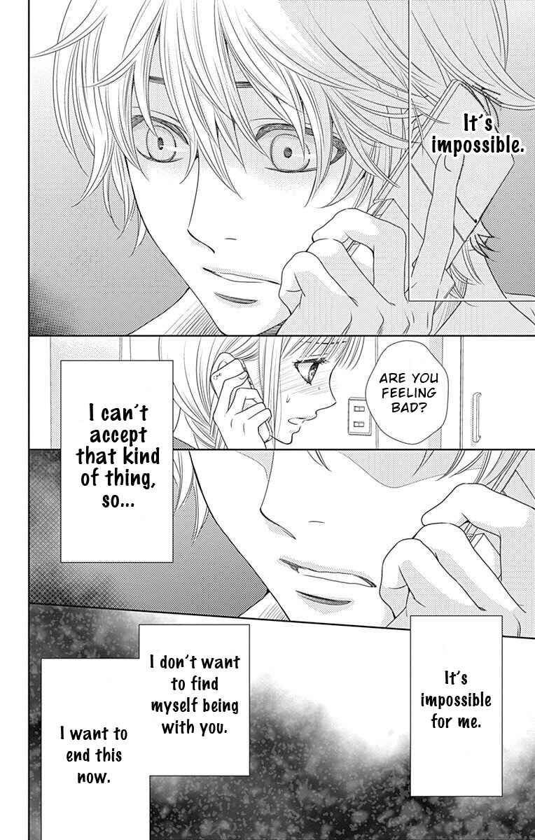 Page 21 Chapter 28 Nanoka no Kare