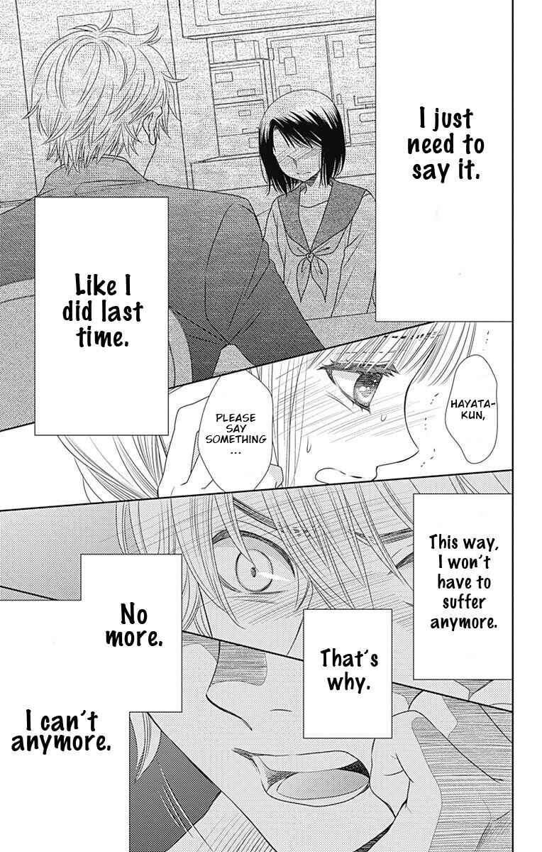 Page 22 Chapter 28 Nanoka no Kare