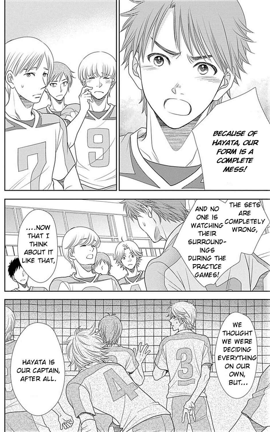 Page 5 Chapter 28 Nanoka no Kare