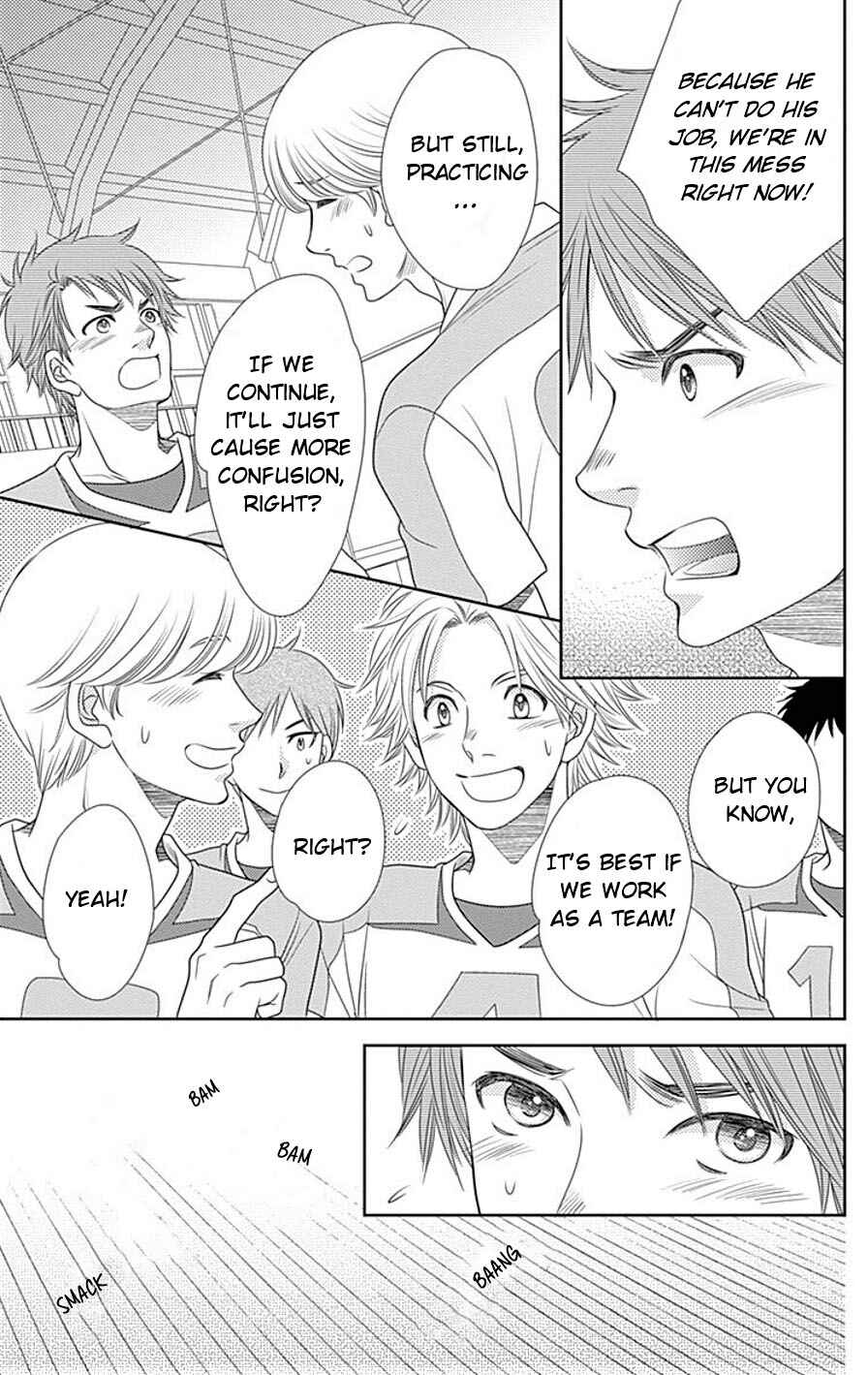 Page 6 Chapter 28 Nanoka no Kare