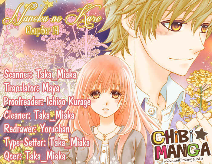Page 1 Chapter 14 Nanoka no Kare