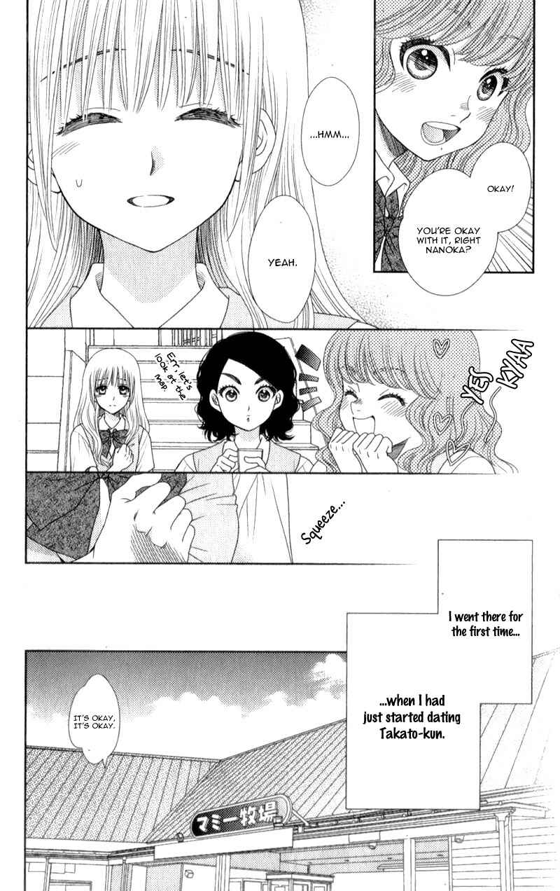 Page 13 Chapter 14 Nanoka no Kare