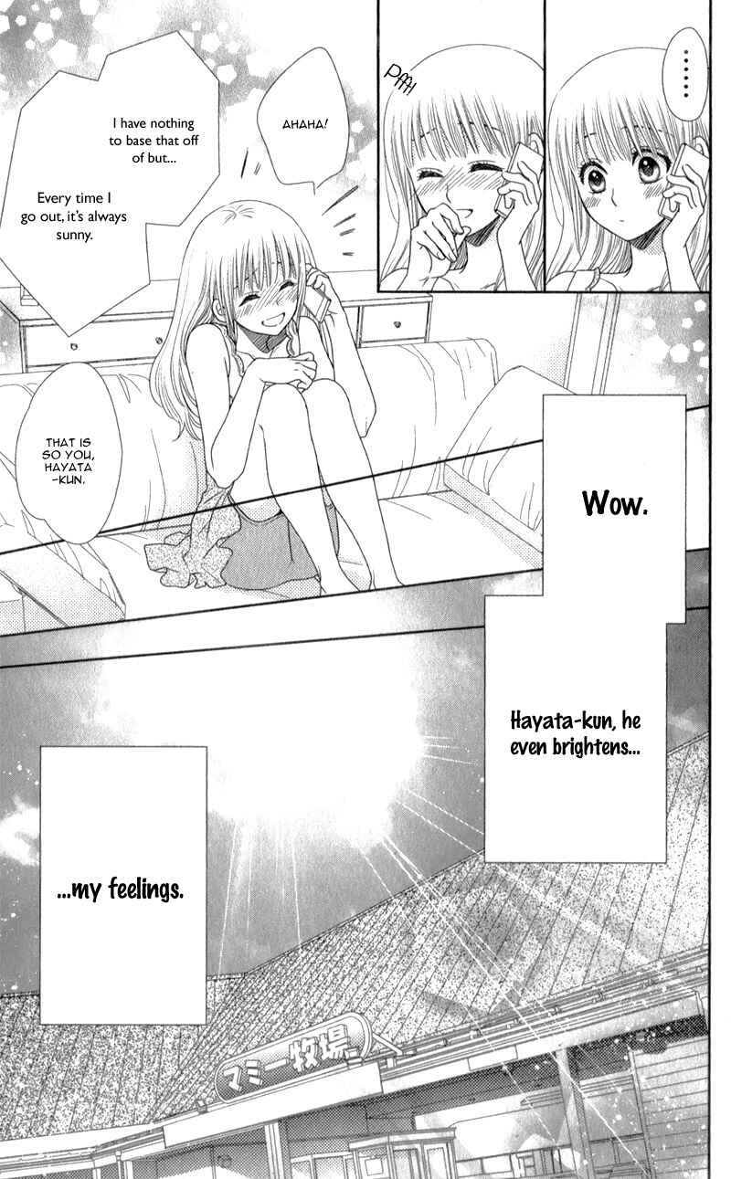 Page 30 Chapter 14 Nanoka no Kare