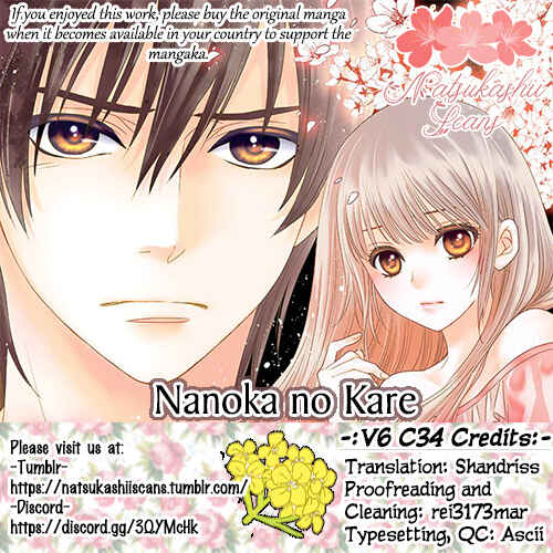 Page 1 Chapter 34 Nanoka no Kare