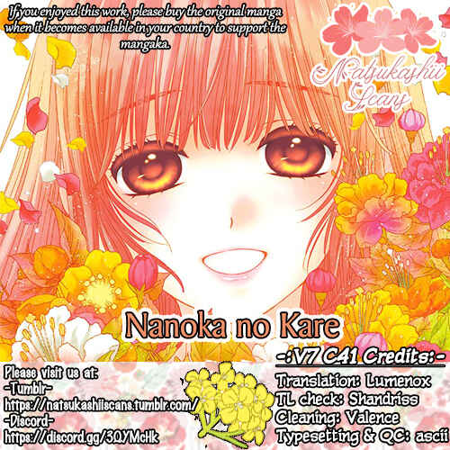 Page 1 Chapter 41 Nanoka no Kare