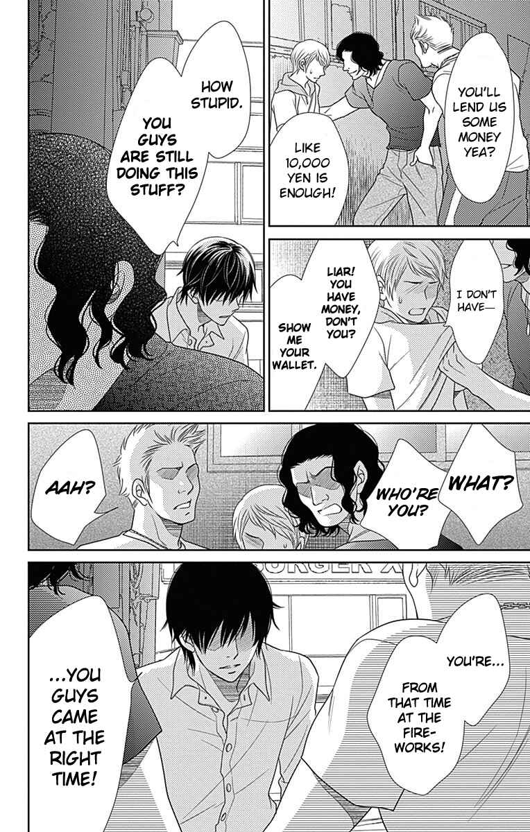 Page 10 Chapter 41 Nanoka no Kare