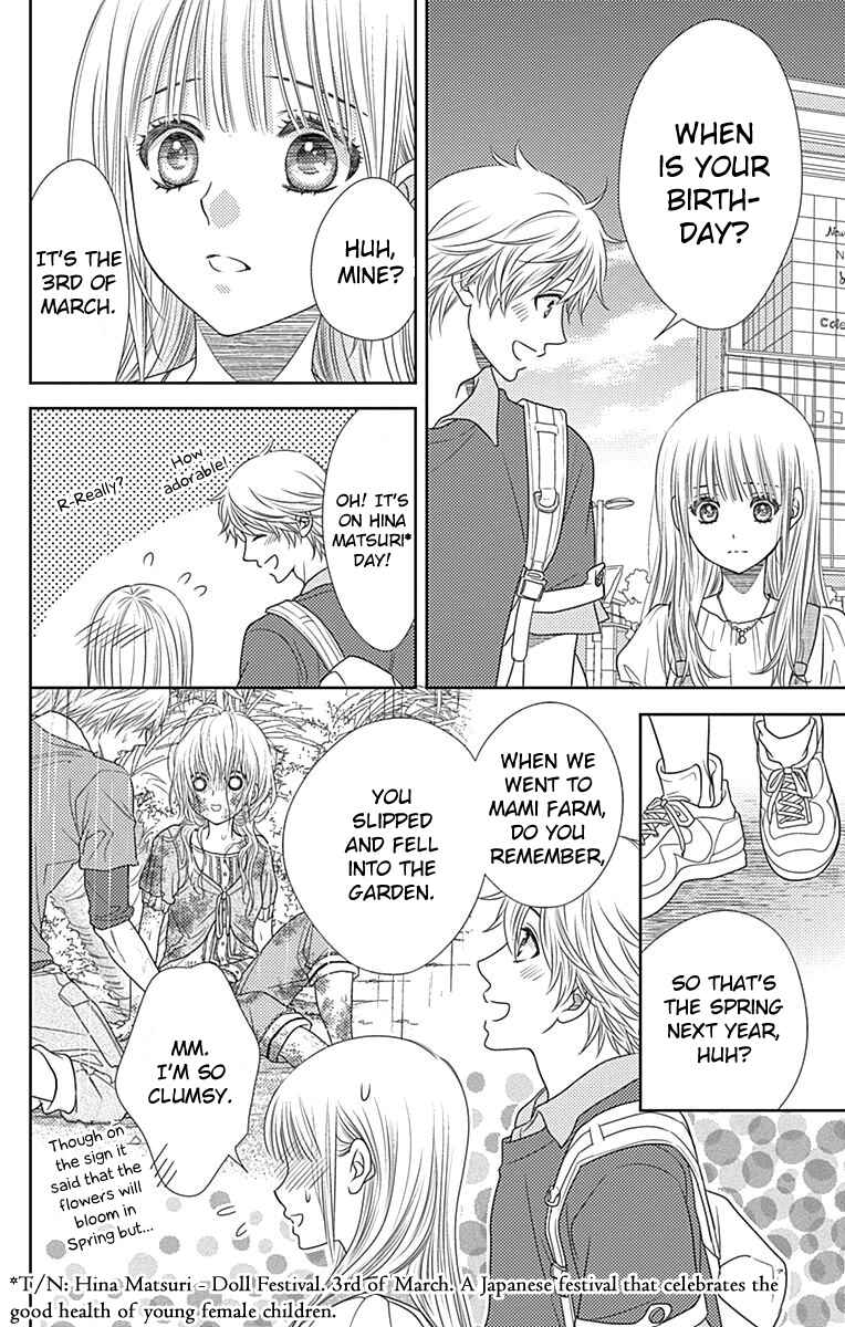 Page 12 Chapter 41 Nanoka no Kare