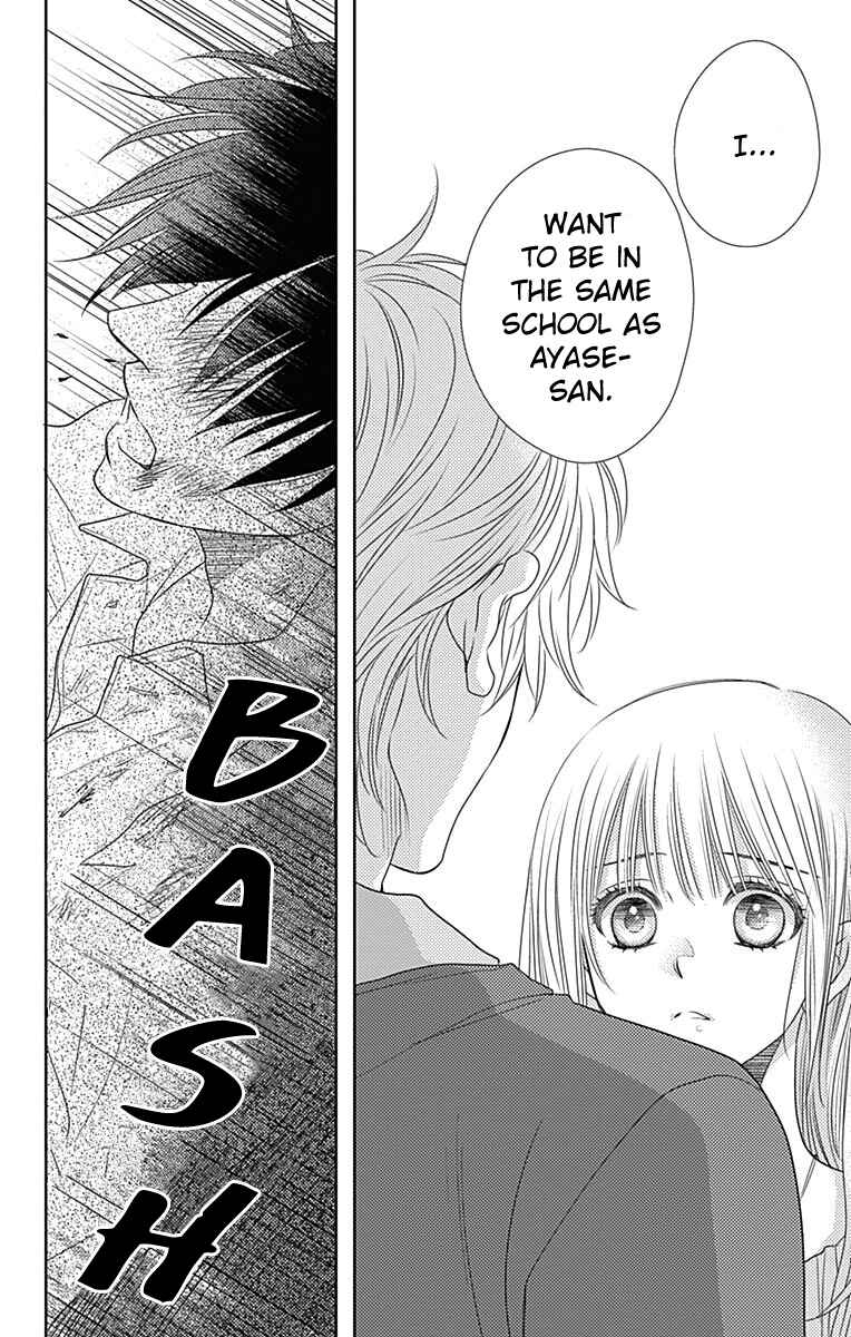 Page 14 Chapter 41 Nanoka no Kare