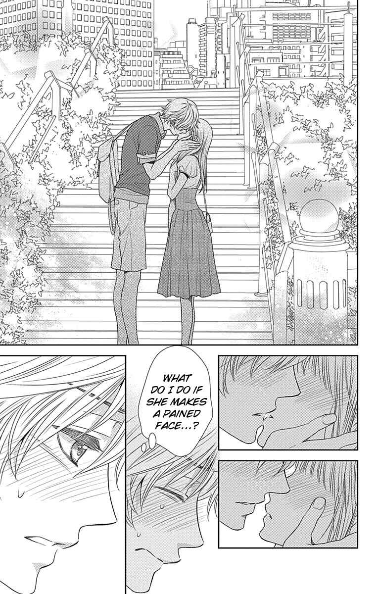 Page 21 Chapter 41 Nanoka no Kare