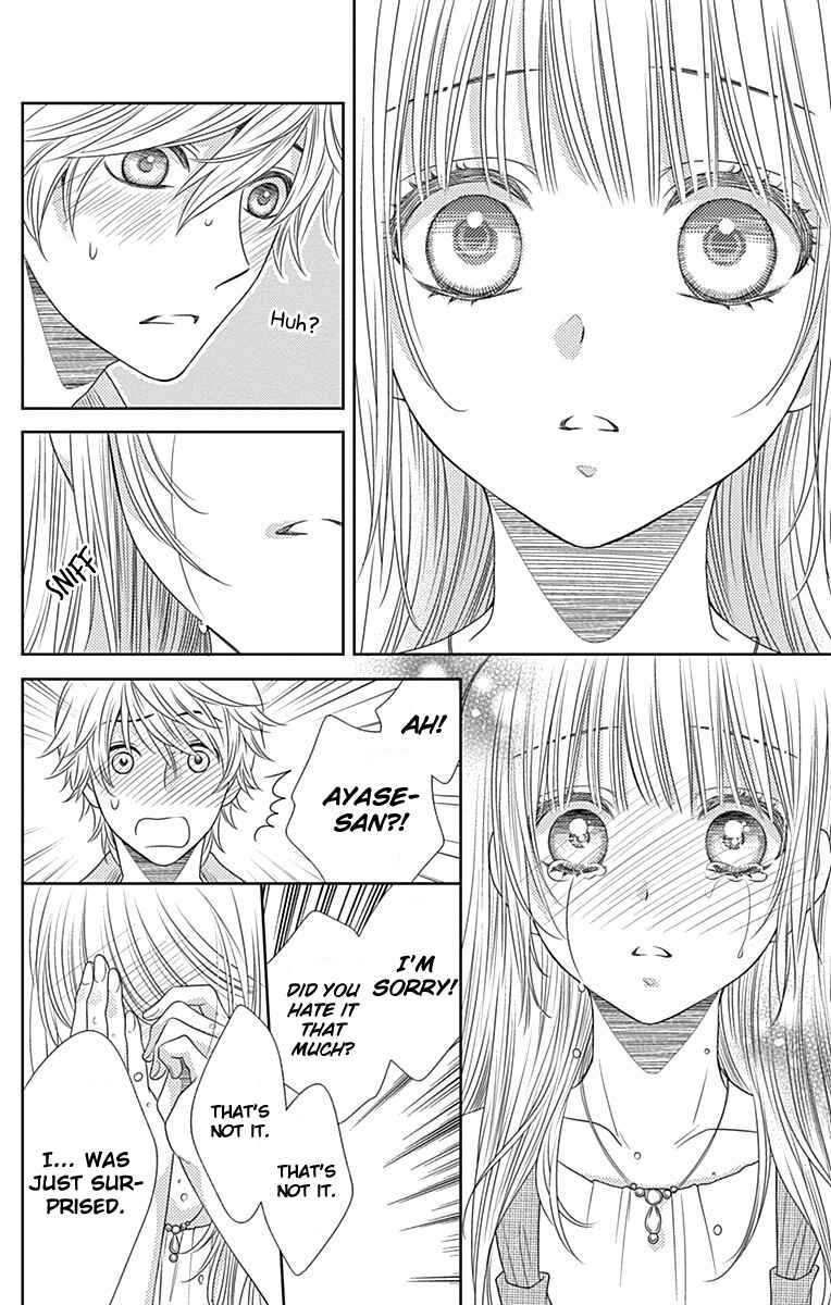 Page 22 Chapter 41 Nanoka no Kare