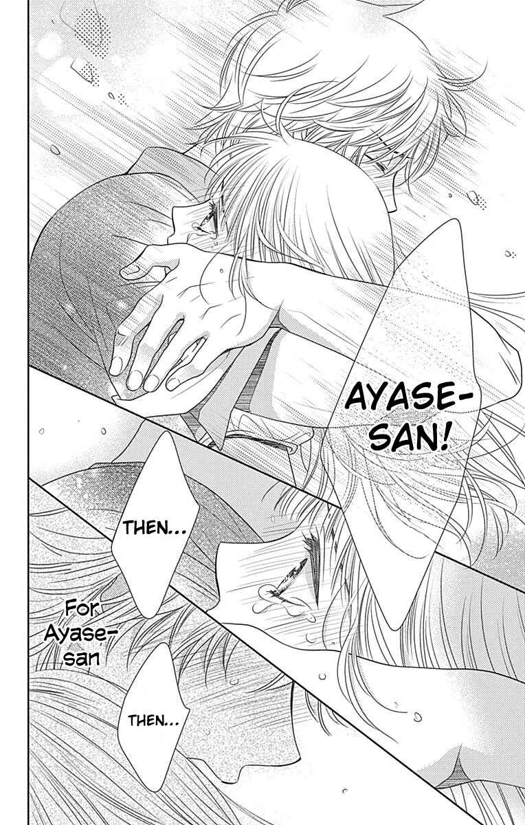Page 24 Chapter 41 Nanoka no Kare