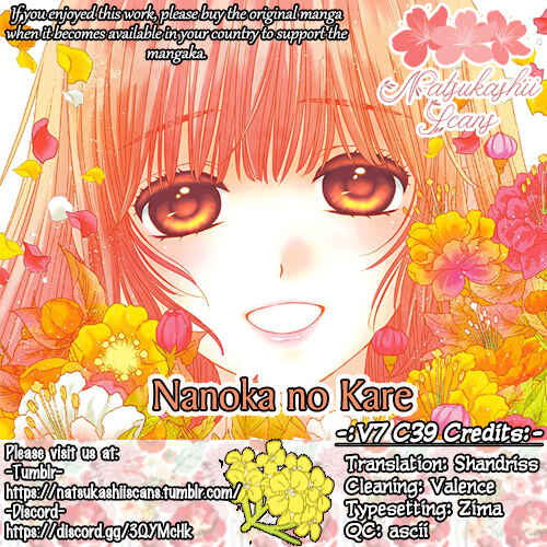 Page 1 Chapter 39 Nanoka no Kare