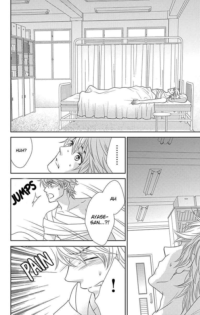 Page 16 Chapter 39 Nanoka no Kare