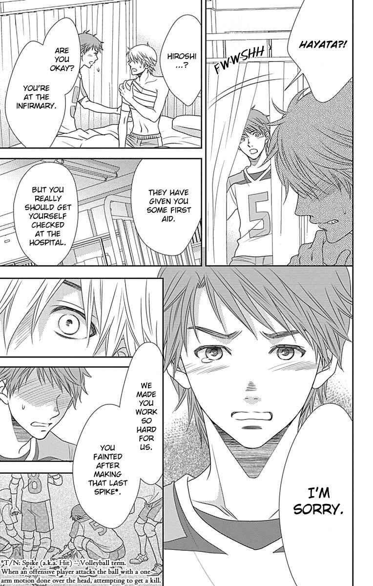 Page 17 Chapter 39 Nanoka no Kare