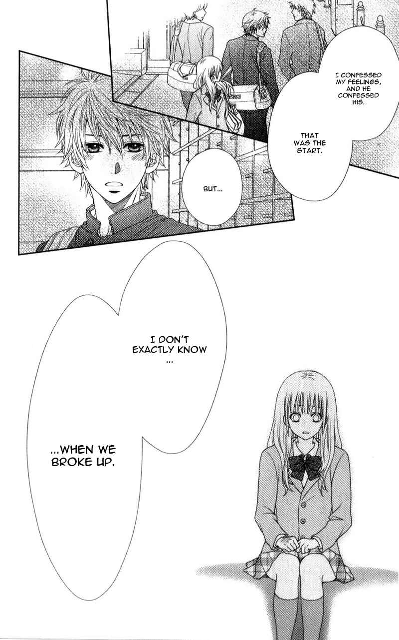 Page 17 Chapter 9 Nanoka no Kare