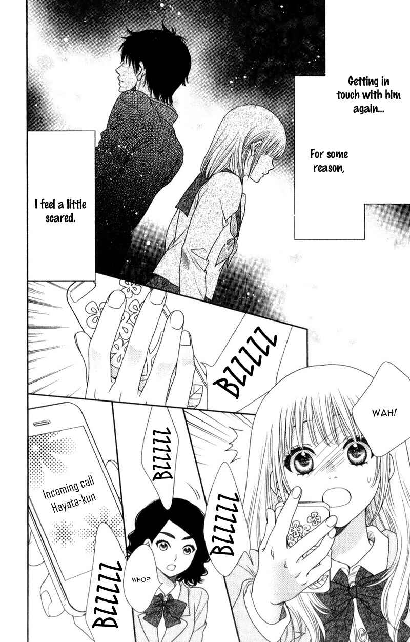 Page 23 Chapter 9 Nanoka no Kare