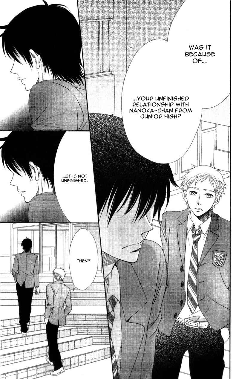 Page 28 Chapter 9 Nanoka no Kare