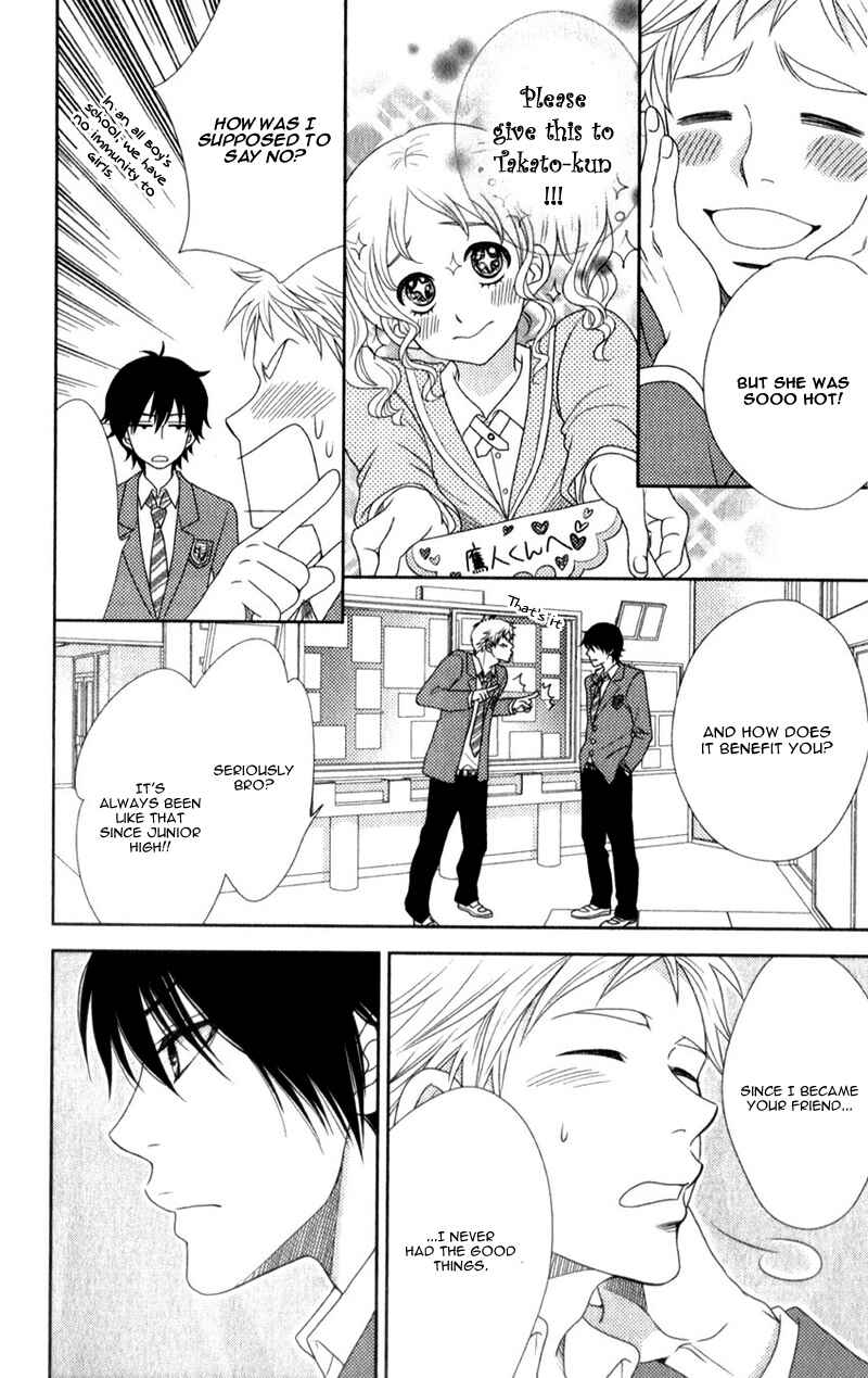 Page 9 Chapter 9 Nanoka no Kare