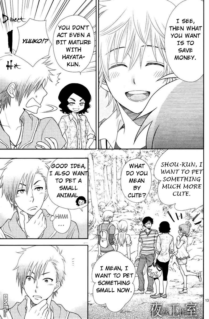 Page 15 Chapter 15 Nanoka no Kare