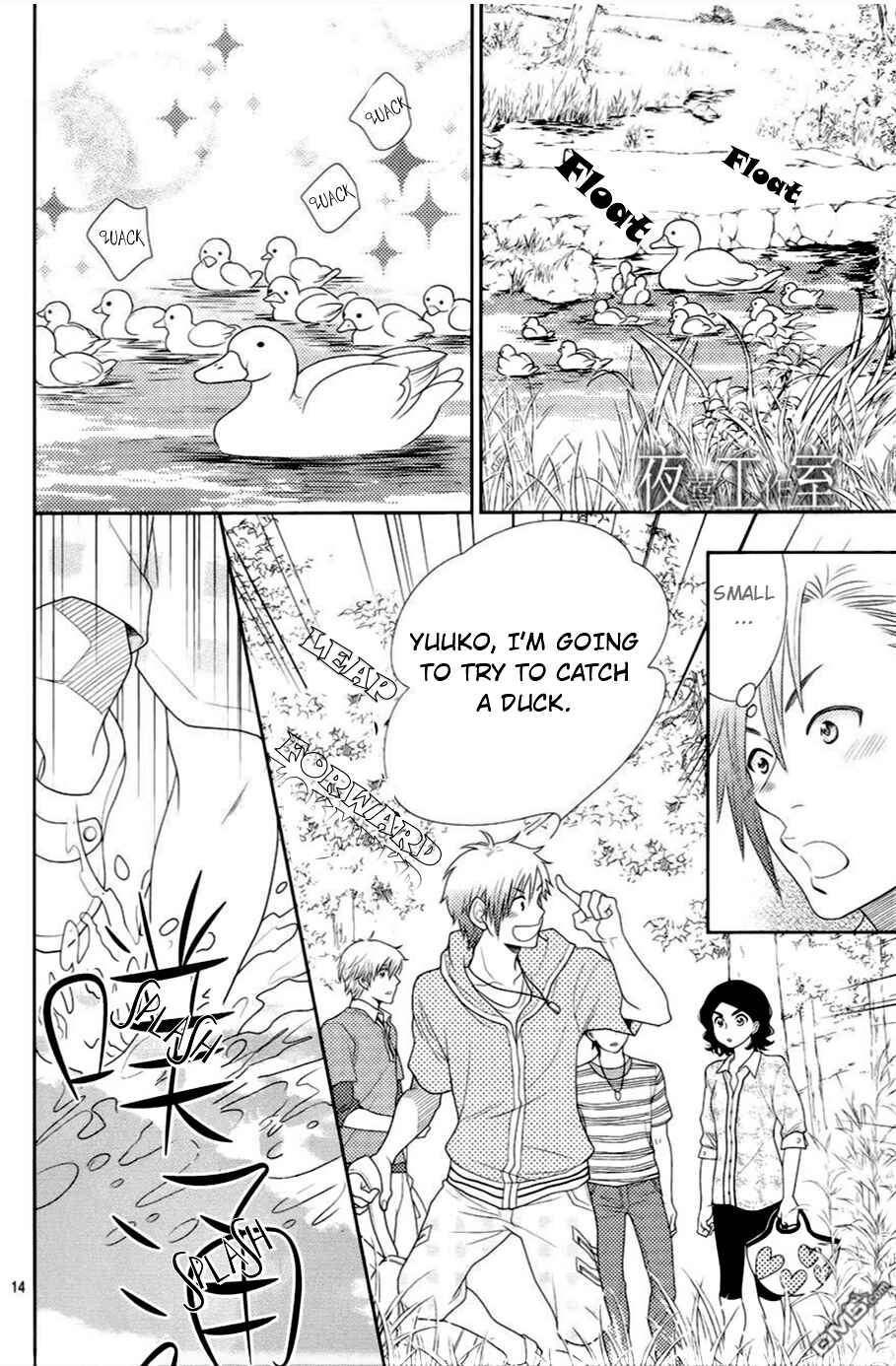 Page 16 Chapter 15 Nanoka no Kare