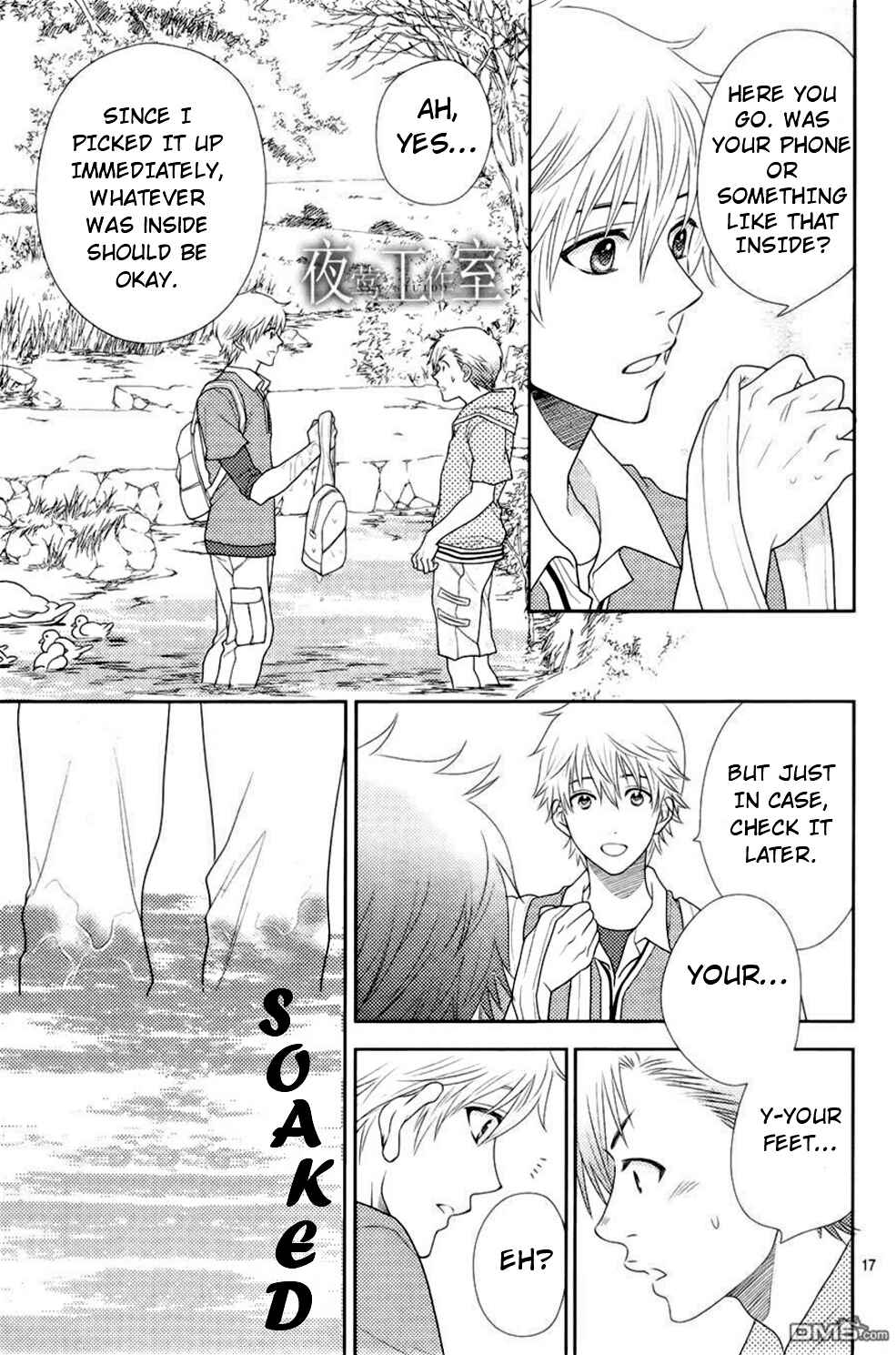 Page 19 Chapter 15 Nanoka no Kare