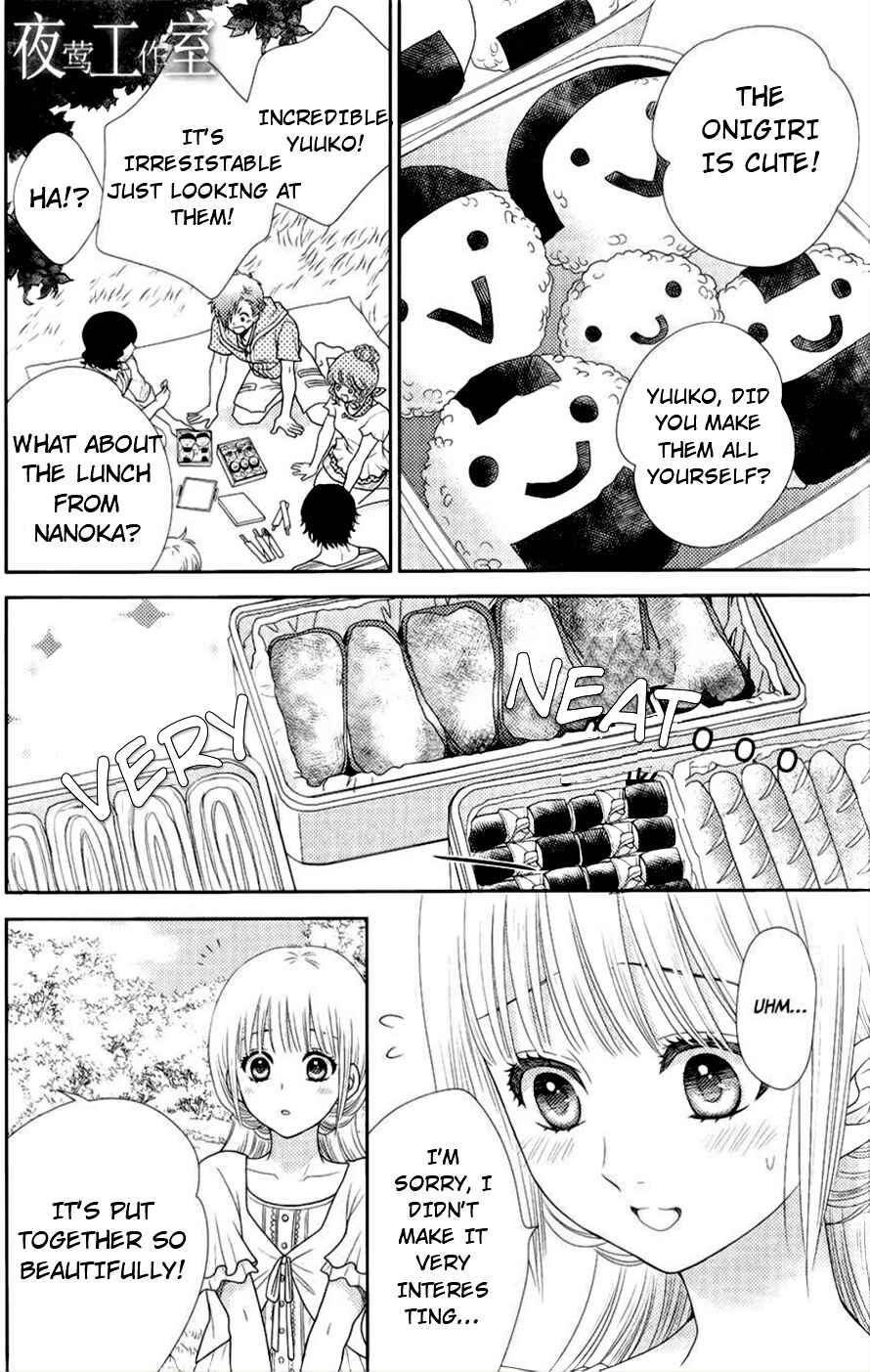 Page 24 Chapter 15 Nanoka no Kare
