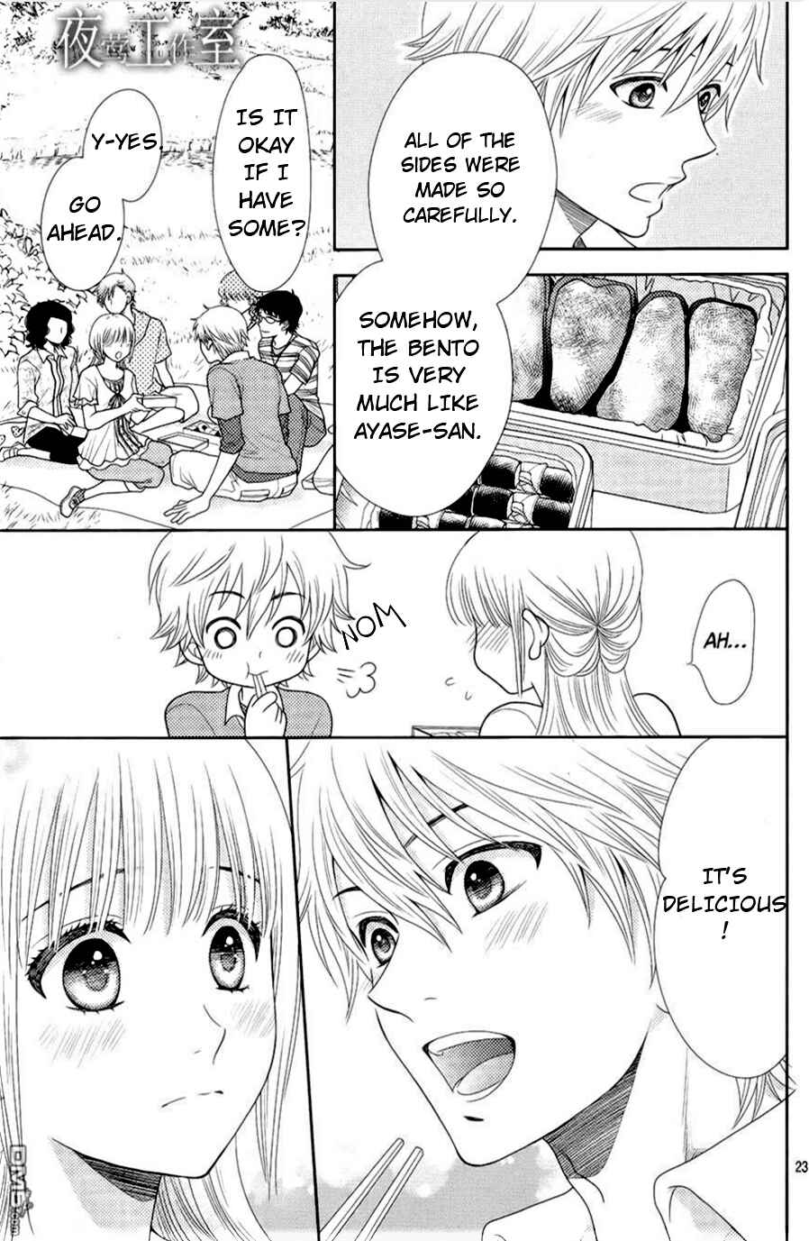 Page 25 Chapter 15 Nanoka no Kare