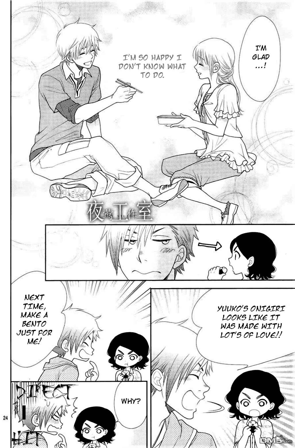 Page 26 Chapter 15 Nanoka no Kare