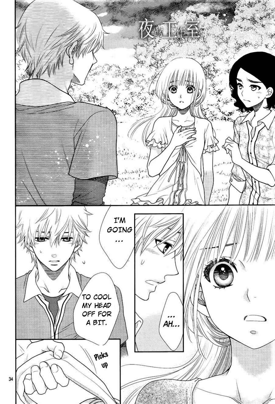 Page 36 Chapter 15 Nanoka no Kare