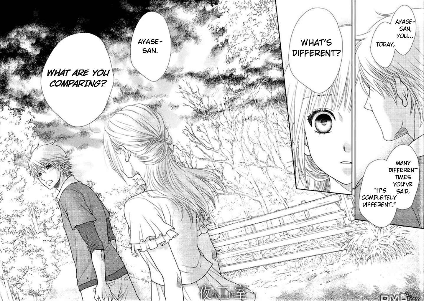 Page 40 Chapter 15 Nanoka no Kare