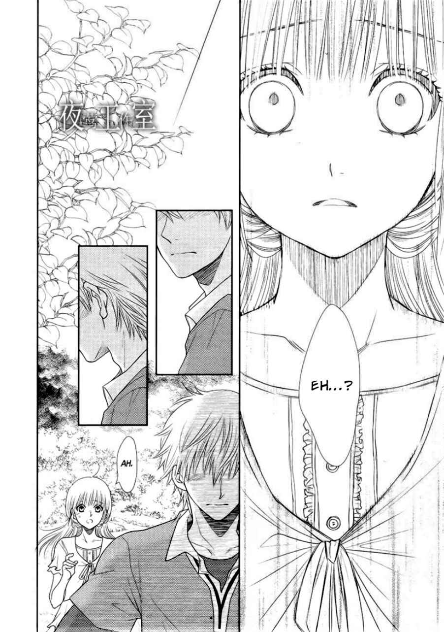 Page 41 Chapter 15 Nanoka no Kare