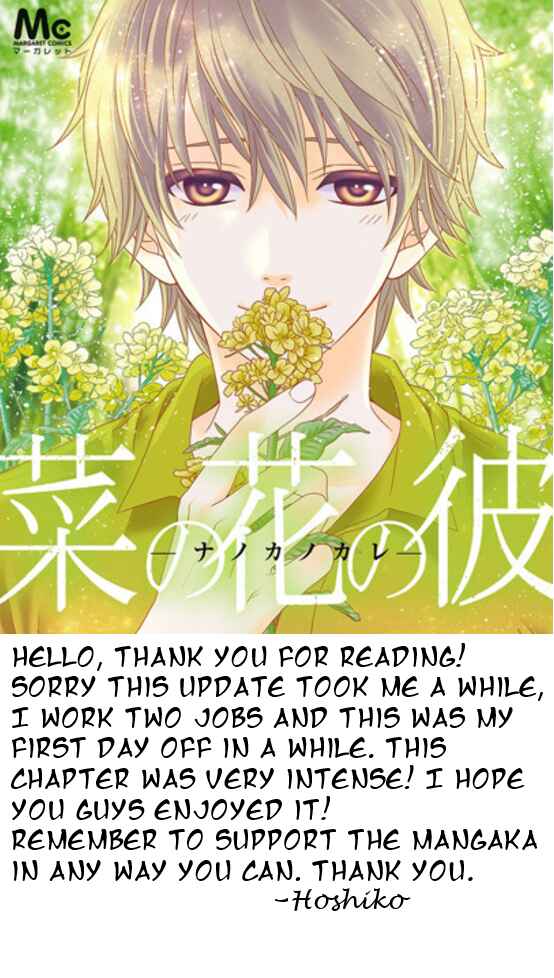 Page 43 Chapter 15 Nanoka no Kare