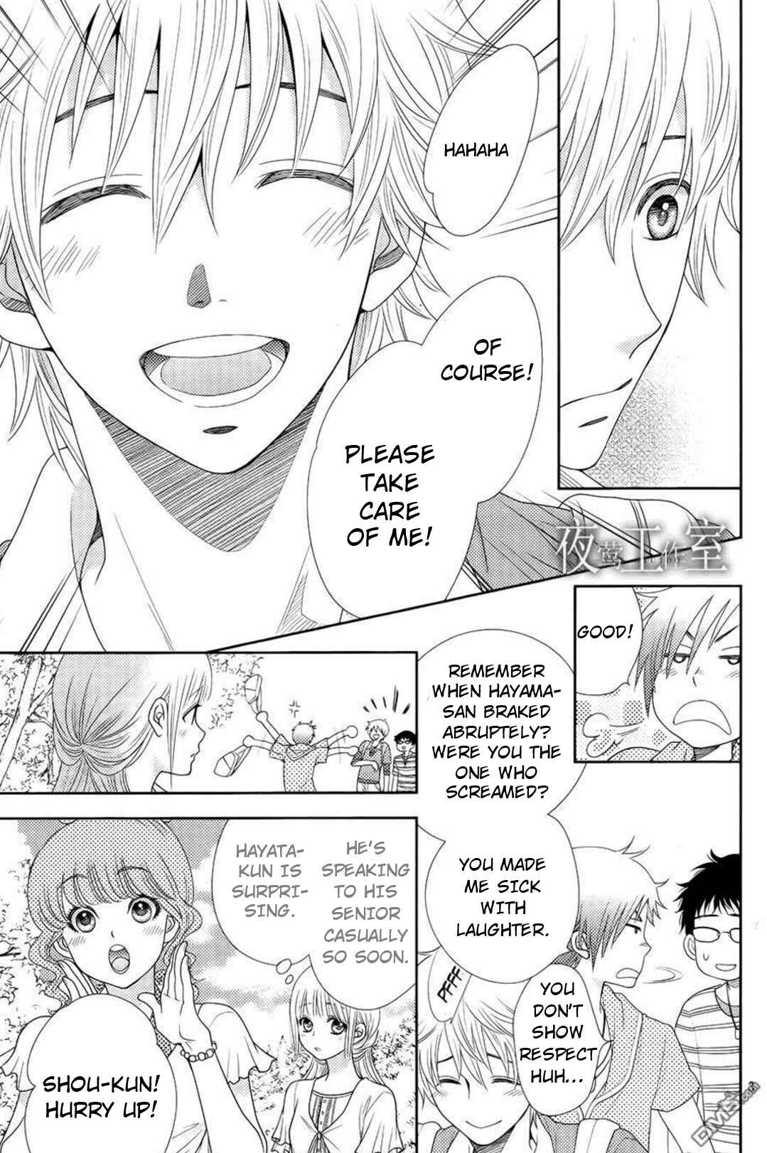 Page 5 Chapter 15 Nanoka no Kare