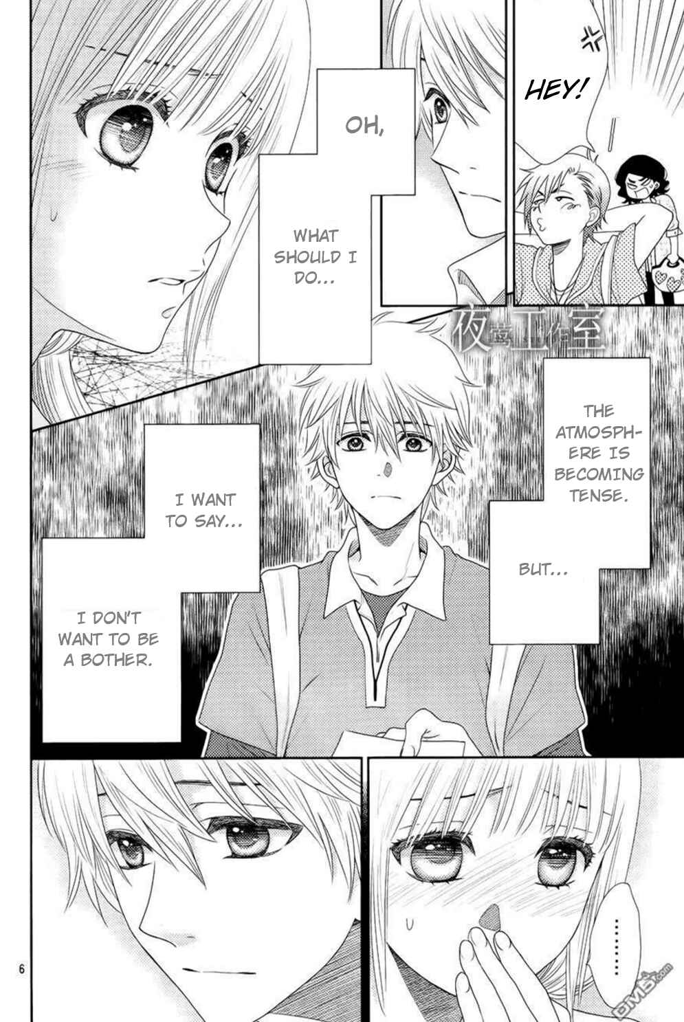 Page 8 Chapter 15 Nanoka no Kare