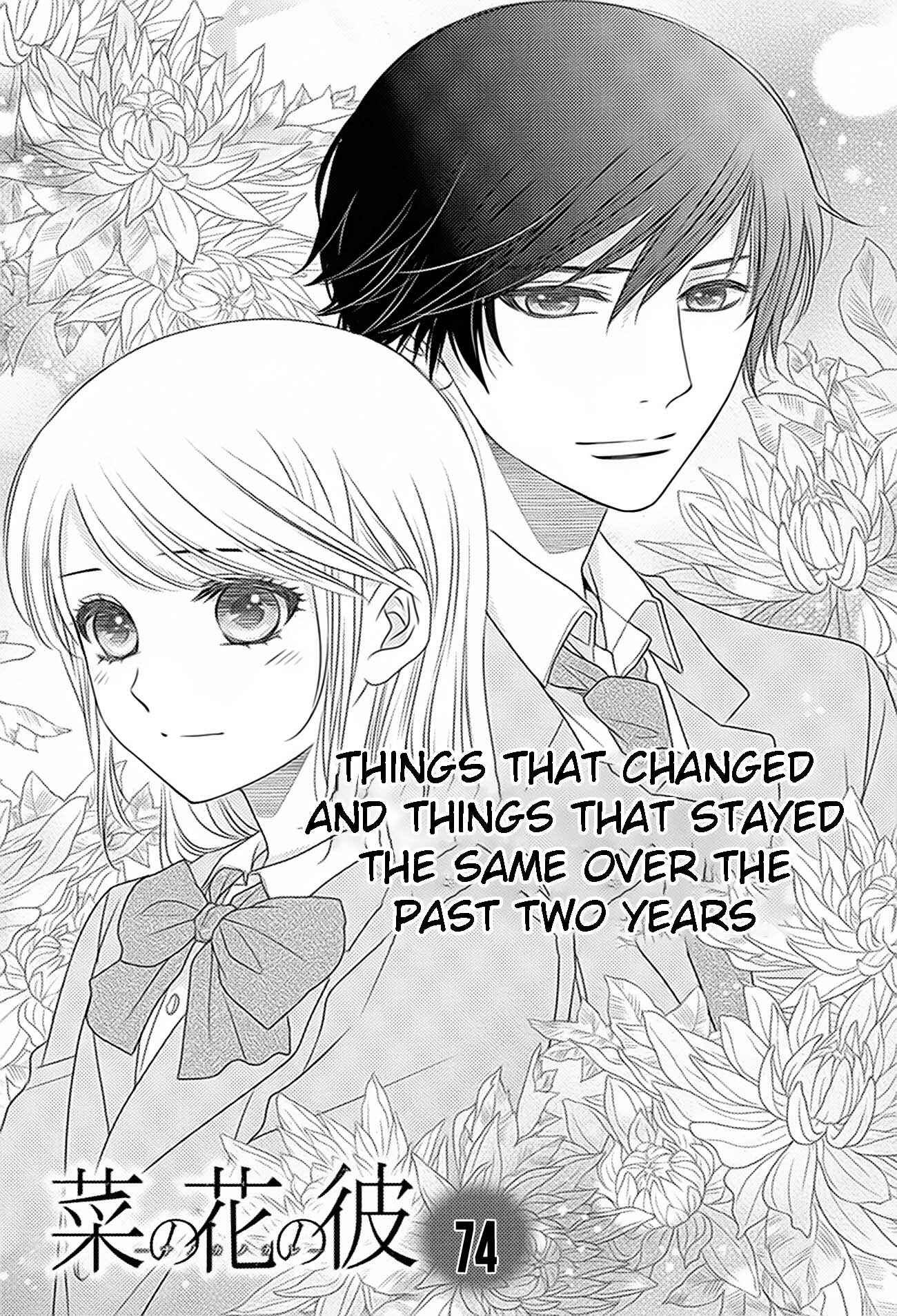 Page 1 Chapter 74 Nanoka no Kare