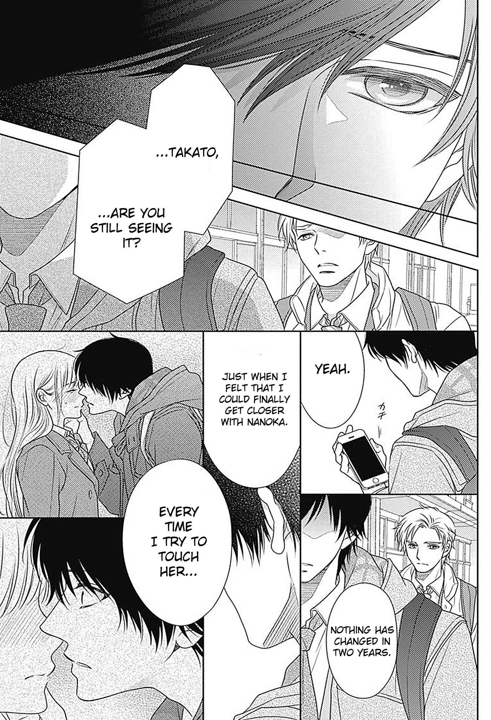 Page 17 Chapter 74 Nanoka no Kare