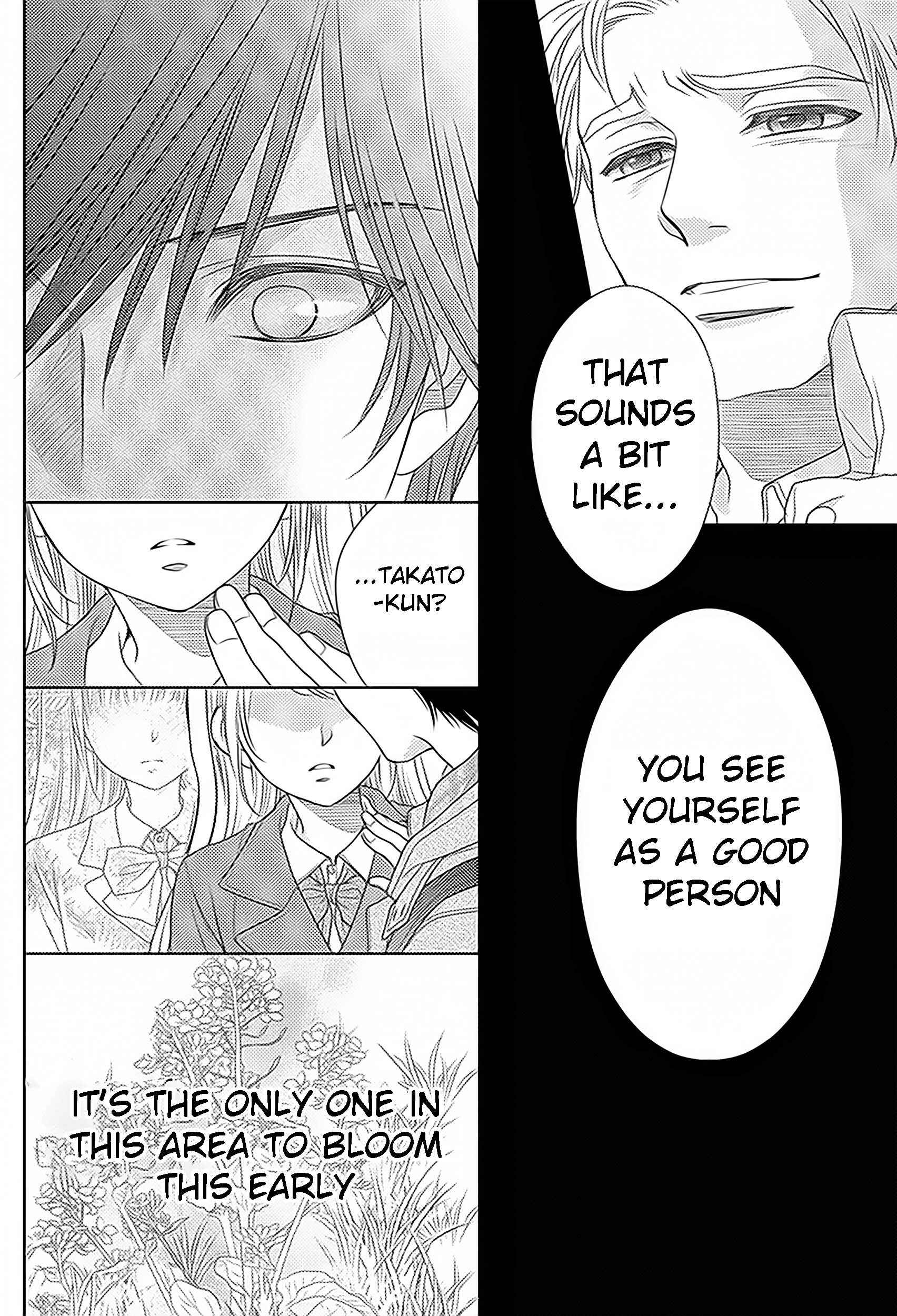 Page 20 Chapter 74 Nanoka no Kare